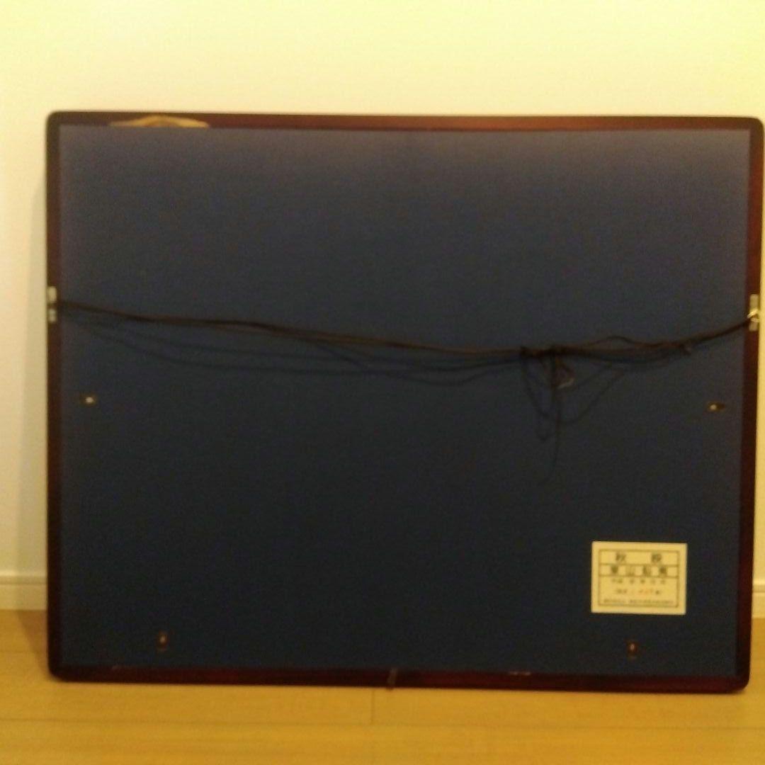 【最終5500円値下げ】東山魁夷『秋映』岩絵具方式工芸画　作品証明シールあり