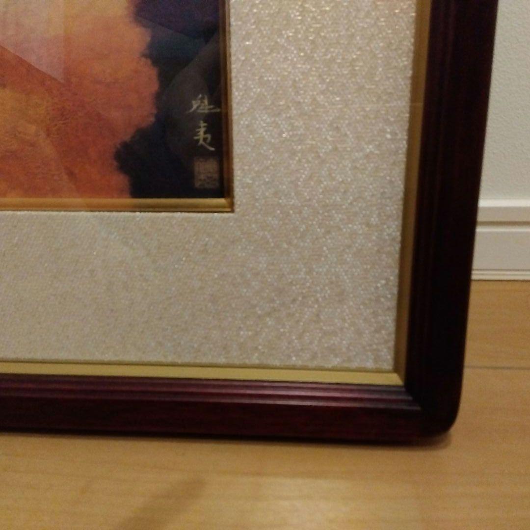 【最終5500円値下げ】東山魁夷『秋映』岩絵具方式工芸画　作品証明シールあり