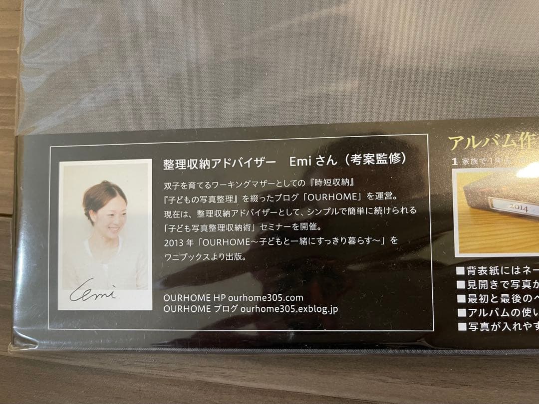 ★新品★ ナカバヤシ イヤー フォトアルバム（OUR）７冊 ＆記録カード