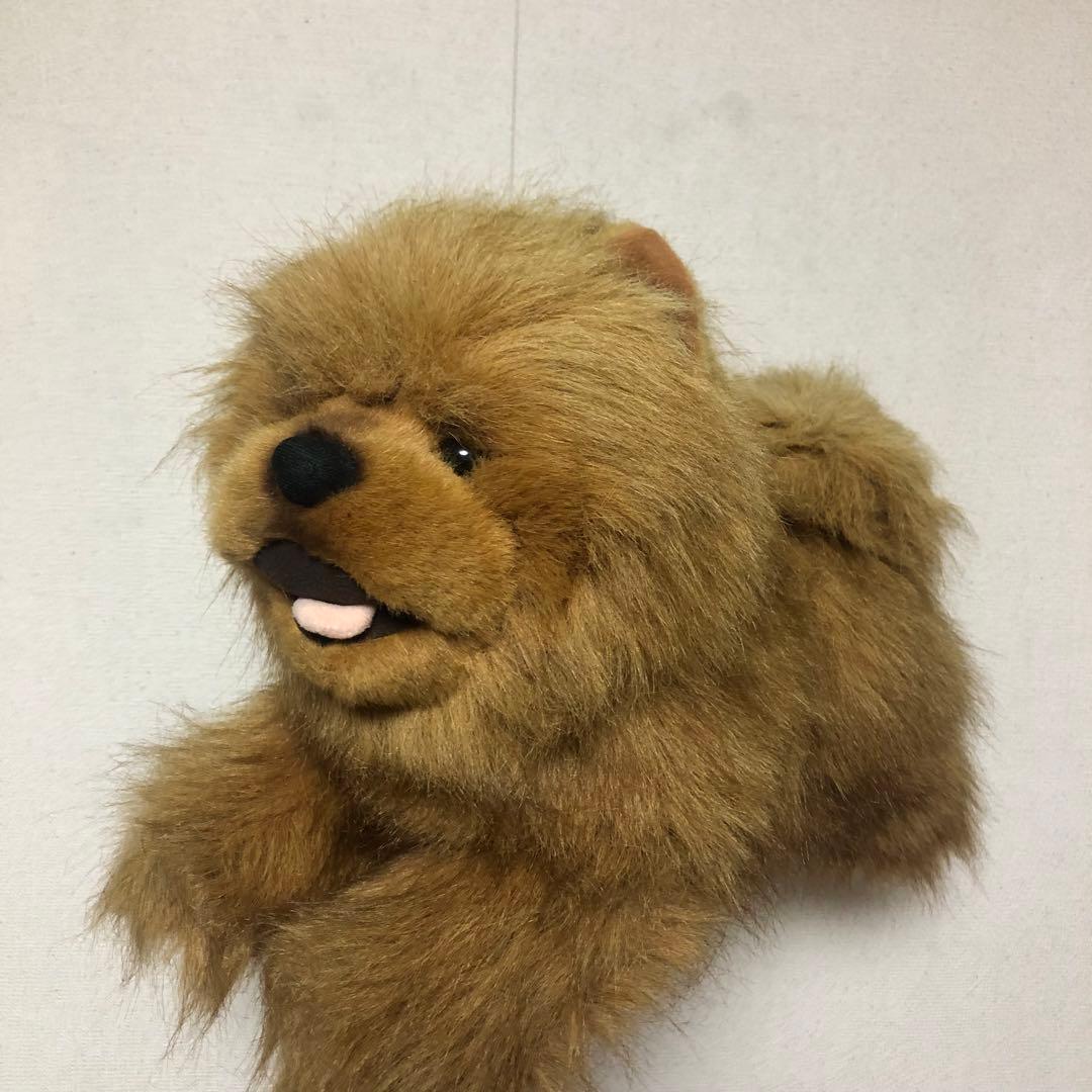 昭和レトロ ファースト社 チャウチャウ ぬいぐるみ