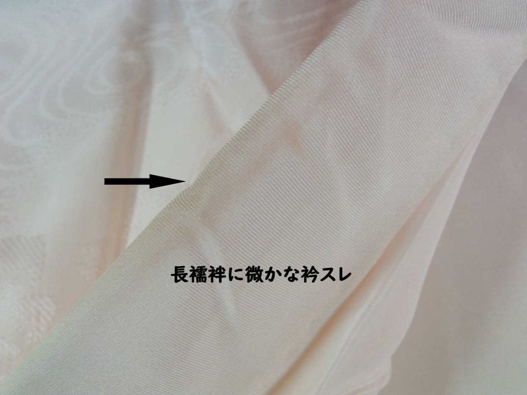 めぐみん　振袖フルセット　振袖　長襦袢　袋帯　帯揚げ　帯締め