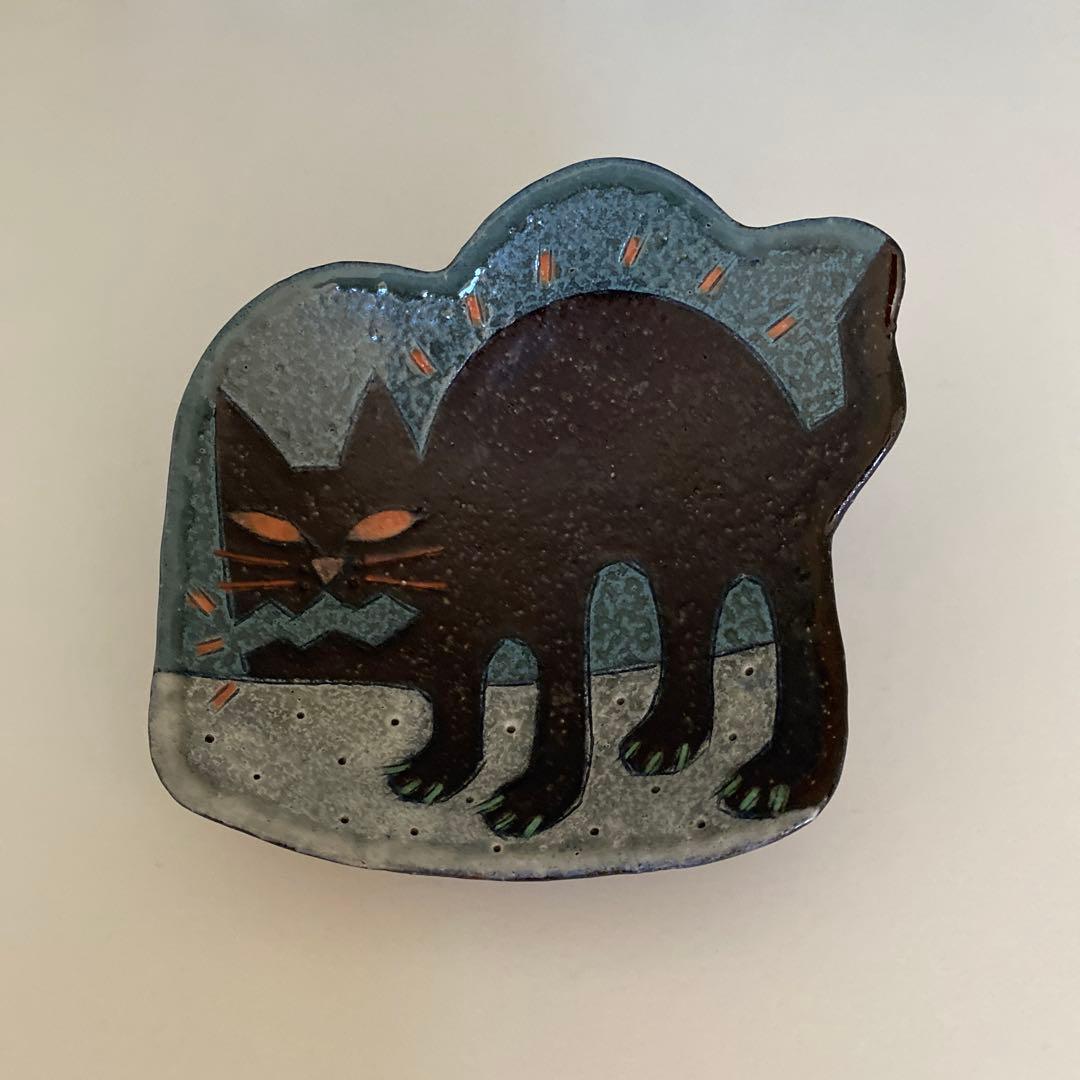 志村 観行＊海座工房＊猫・黒猫＊豆皿・飾り皿