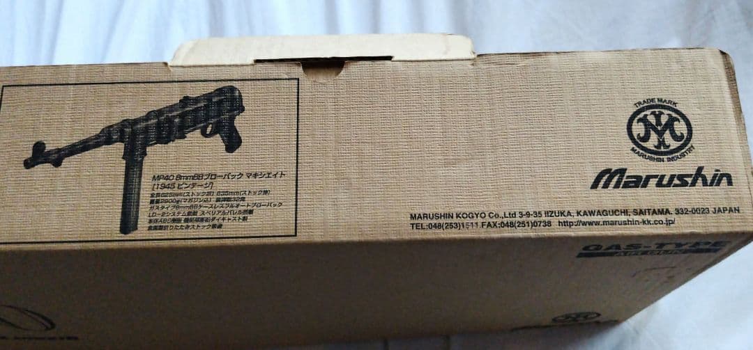 マルシン mp40 1945VINTAGE　モデルガン