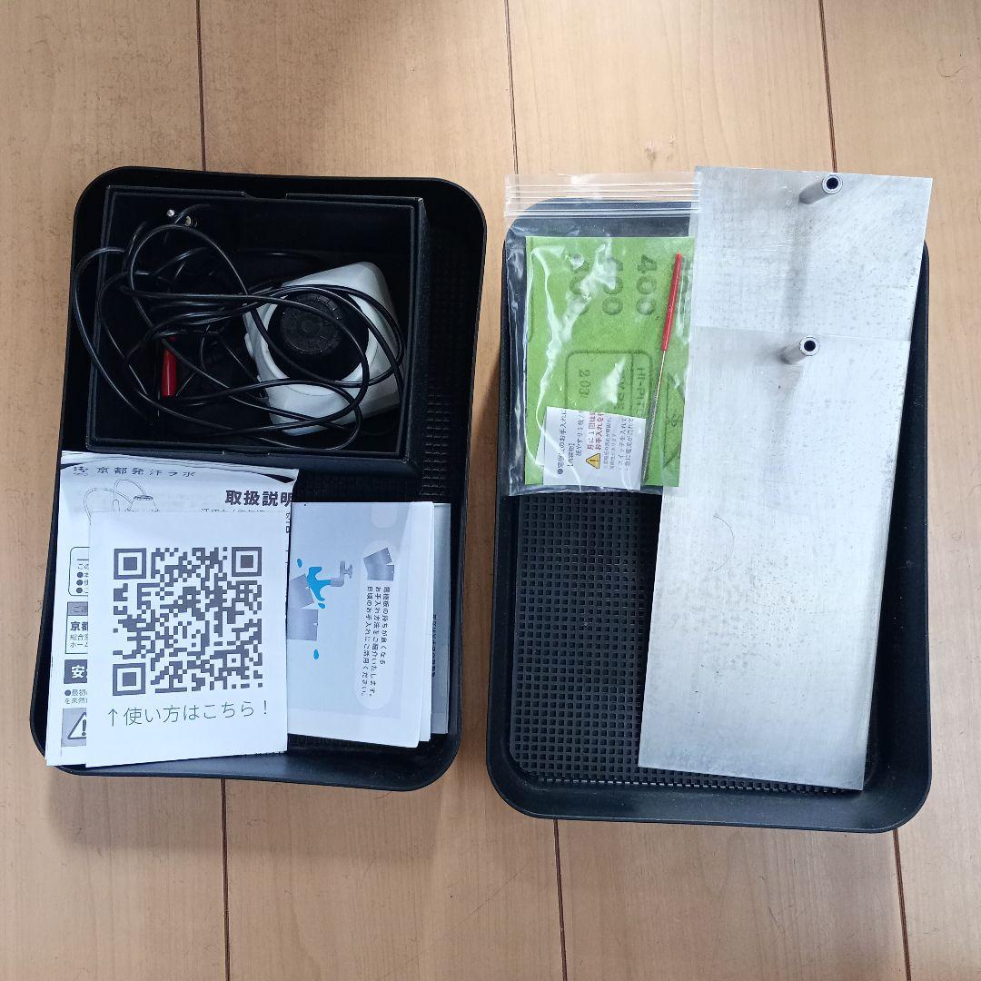 汗切丸　京都発汗ラボ