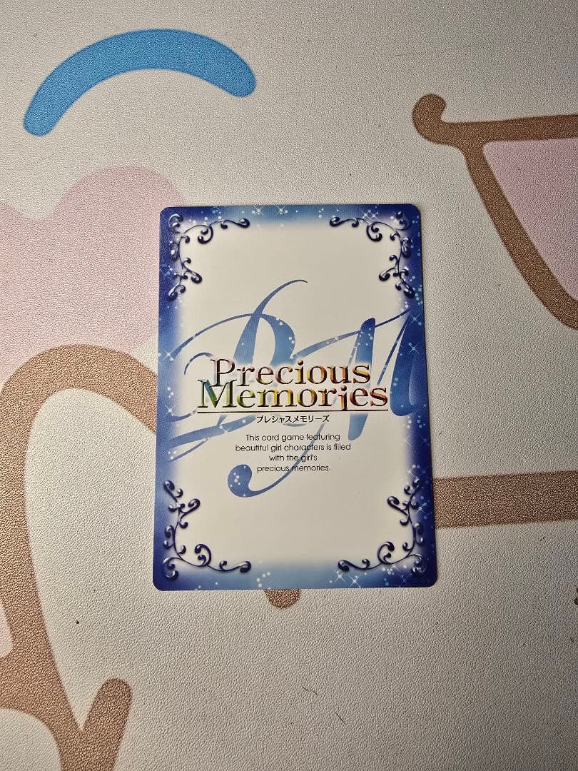 プレシャスメモリーズ　神原 駿河　直筆サイン