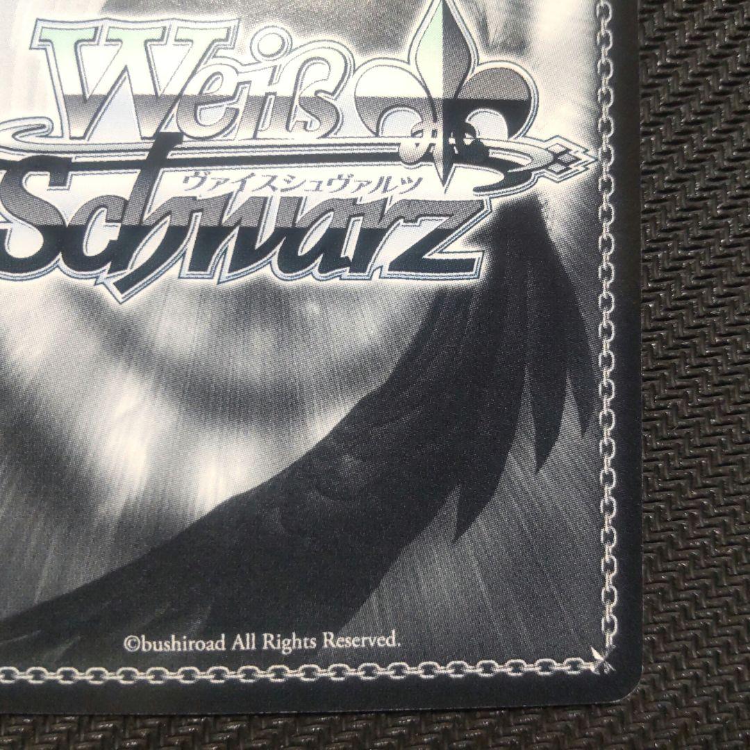 ヴァイスシュヴァルツ　アイドル復帰！ 律子(SP)　1枚