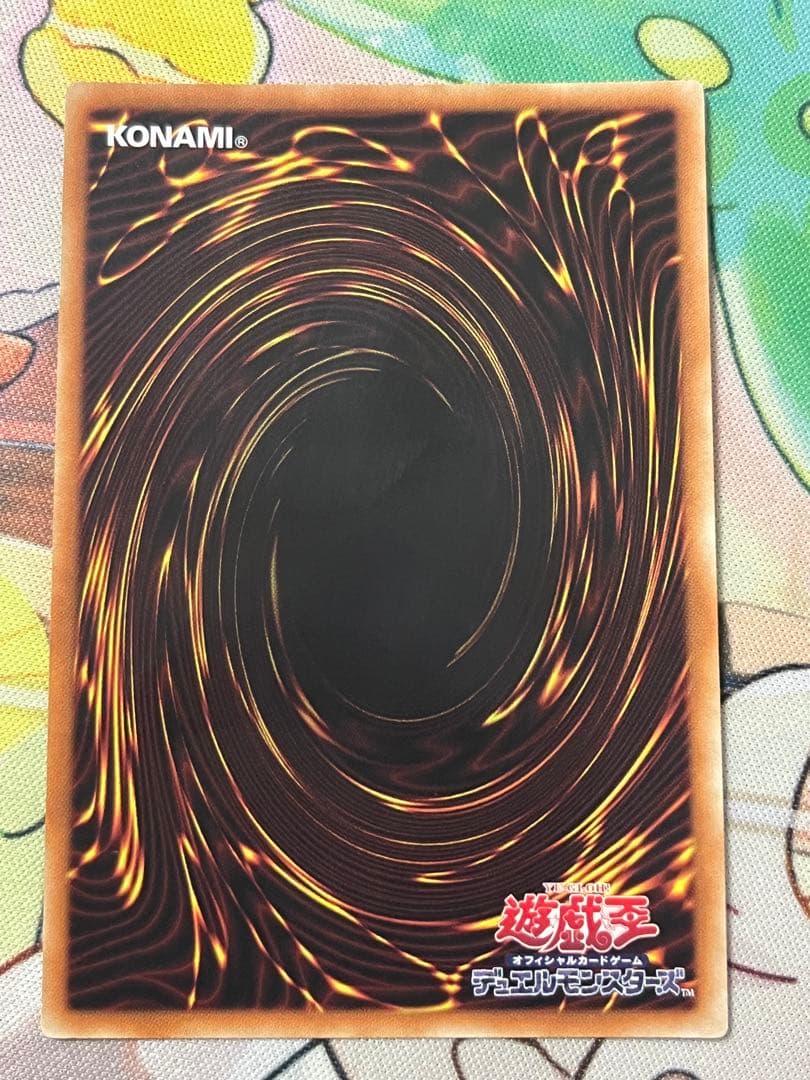 遊戯王 召命の神弓 アポロウーサ 20thシークレットレア