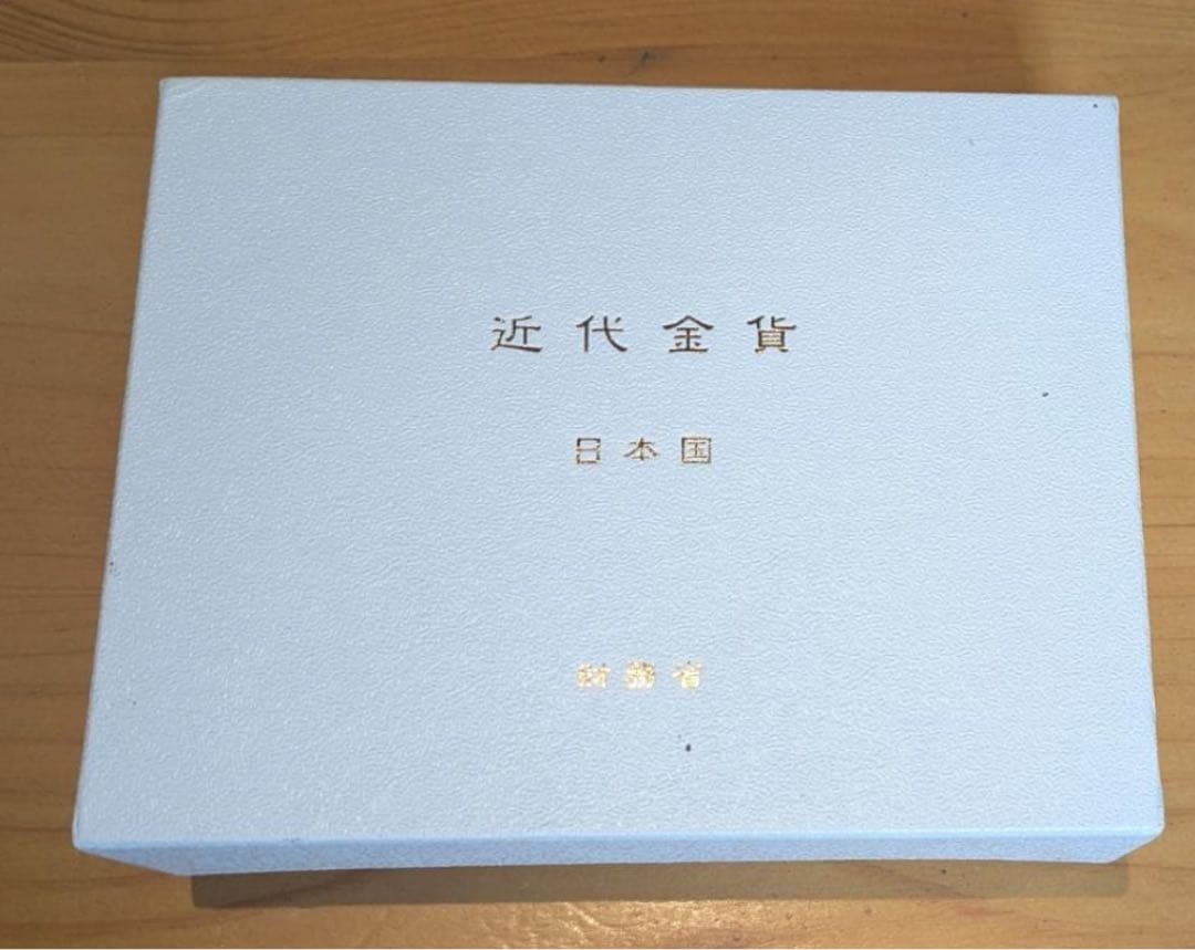 近代金貨✨新20圓金貨✨財務省放出　極美品　箱ケース付　ゴールド　金無垢　金貨