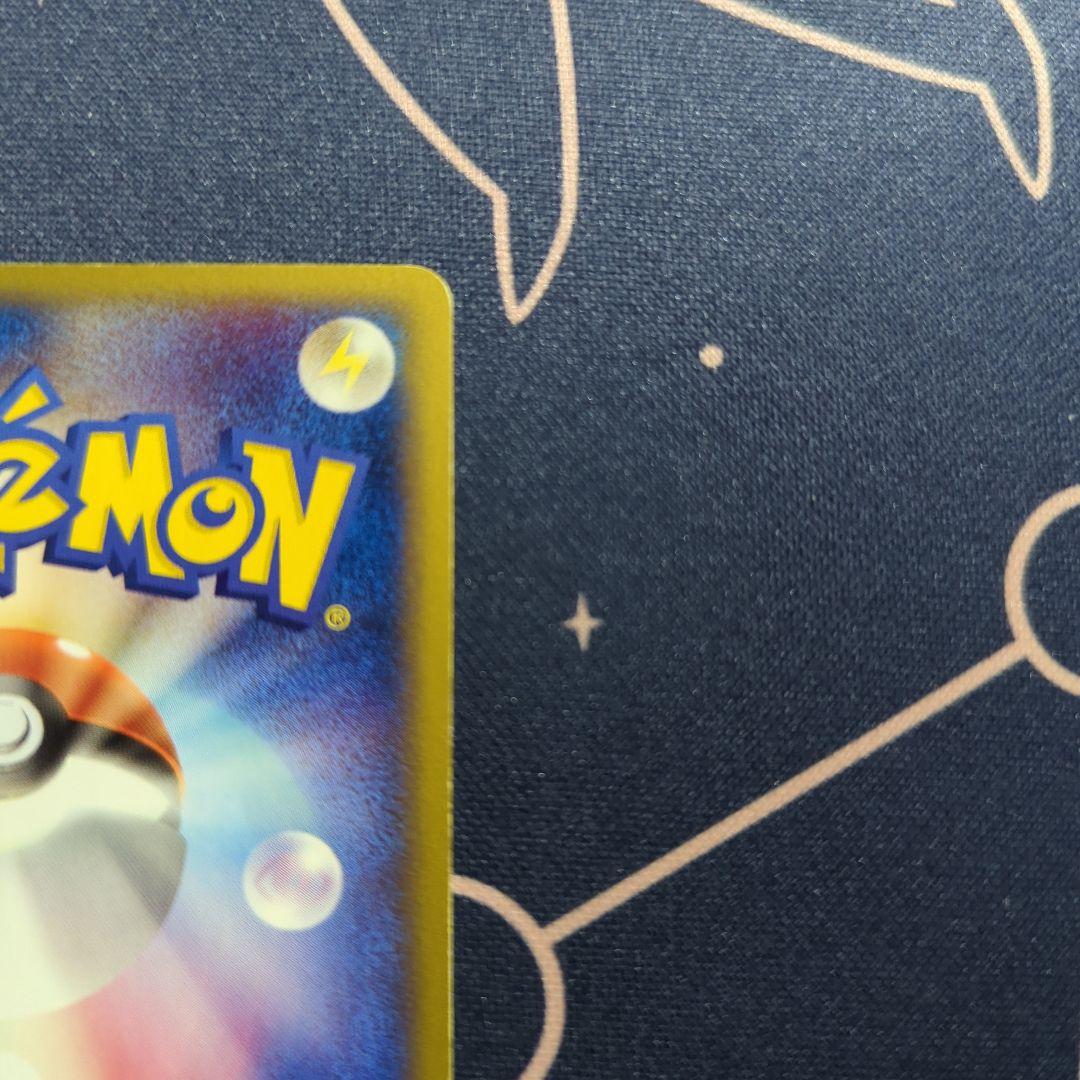 カードe　アンリミ　オーダイル スターターパック 024/029