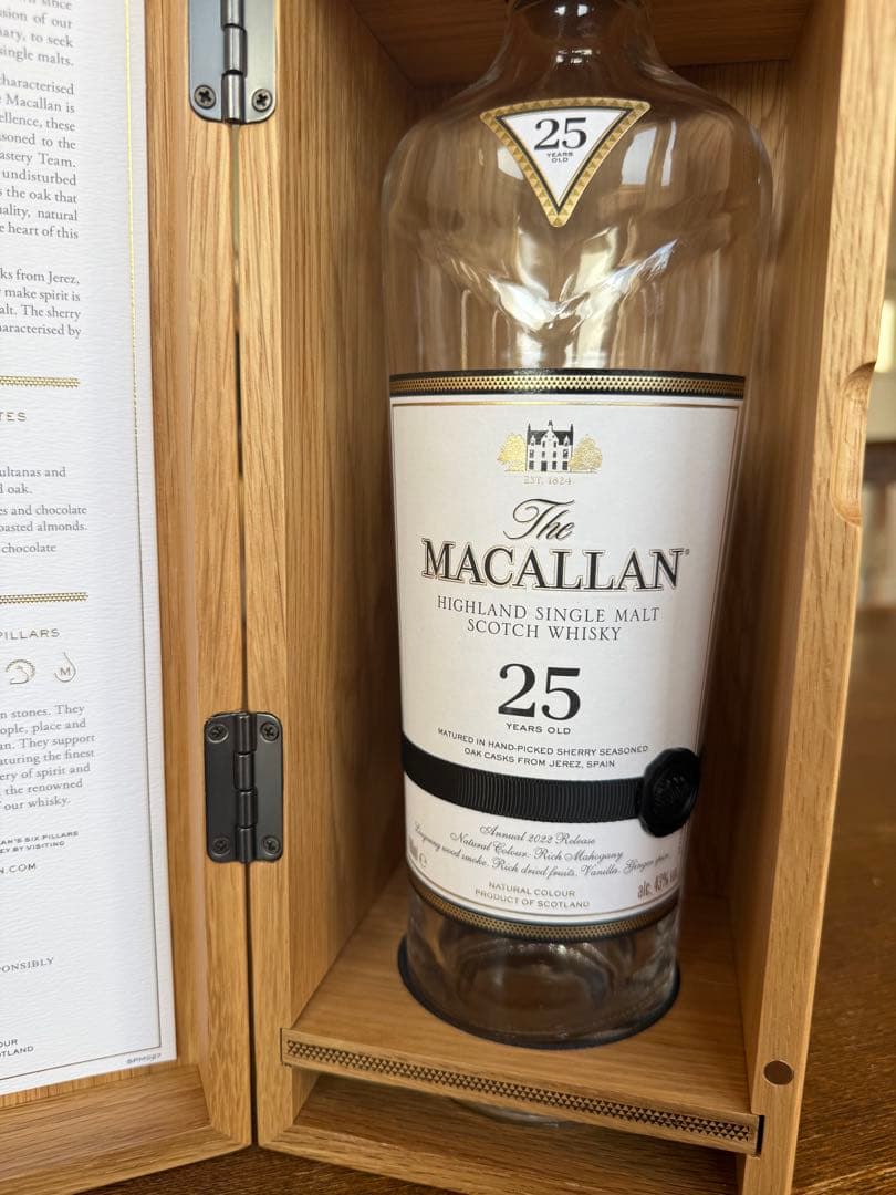 The Macallan 25年 マッカラン25年空瓶 木箱、袋付き (未洗浄)