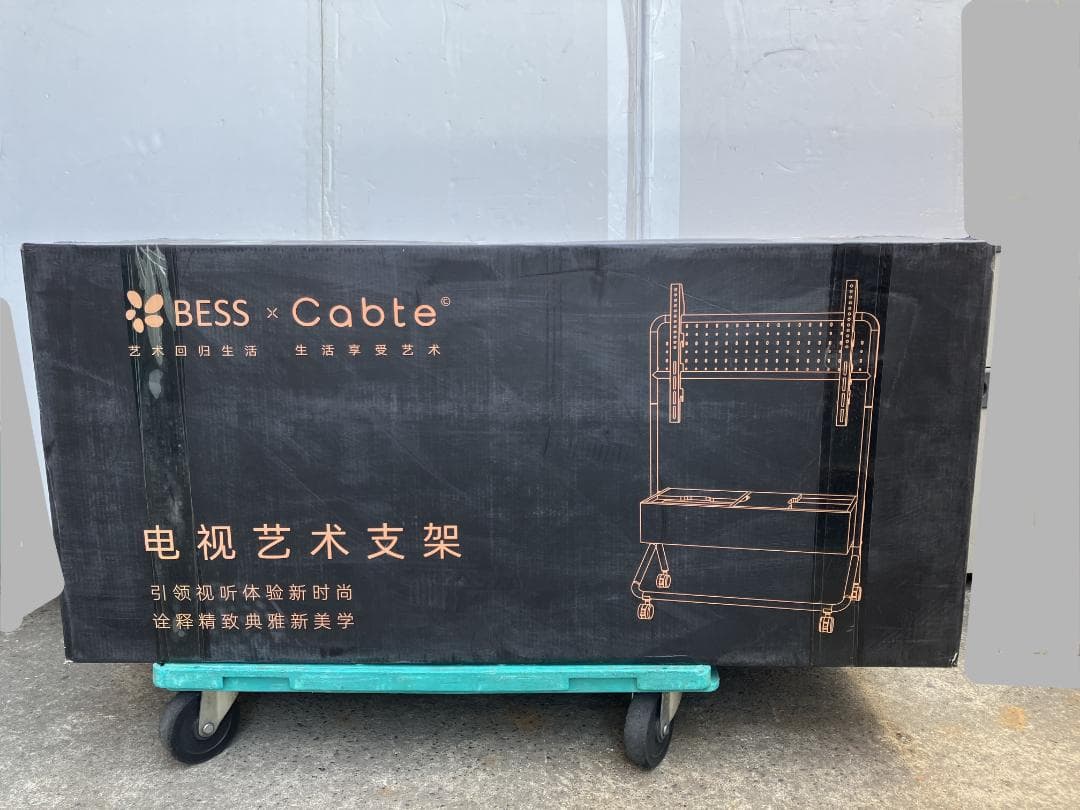 ★未開封品★BeishiTenwaymili 壁寄せテレビスタンド ハイタイプ