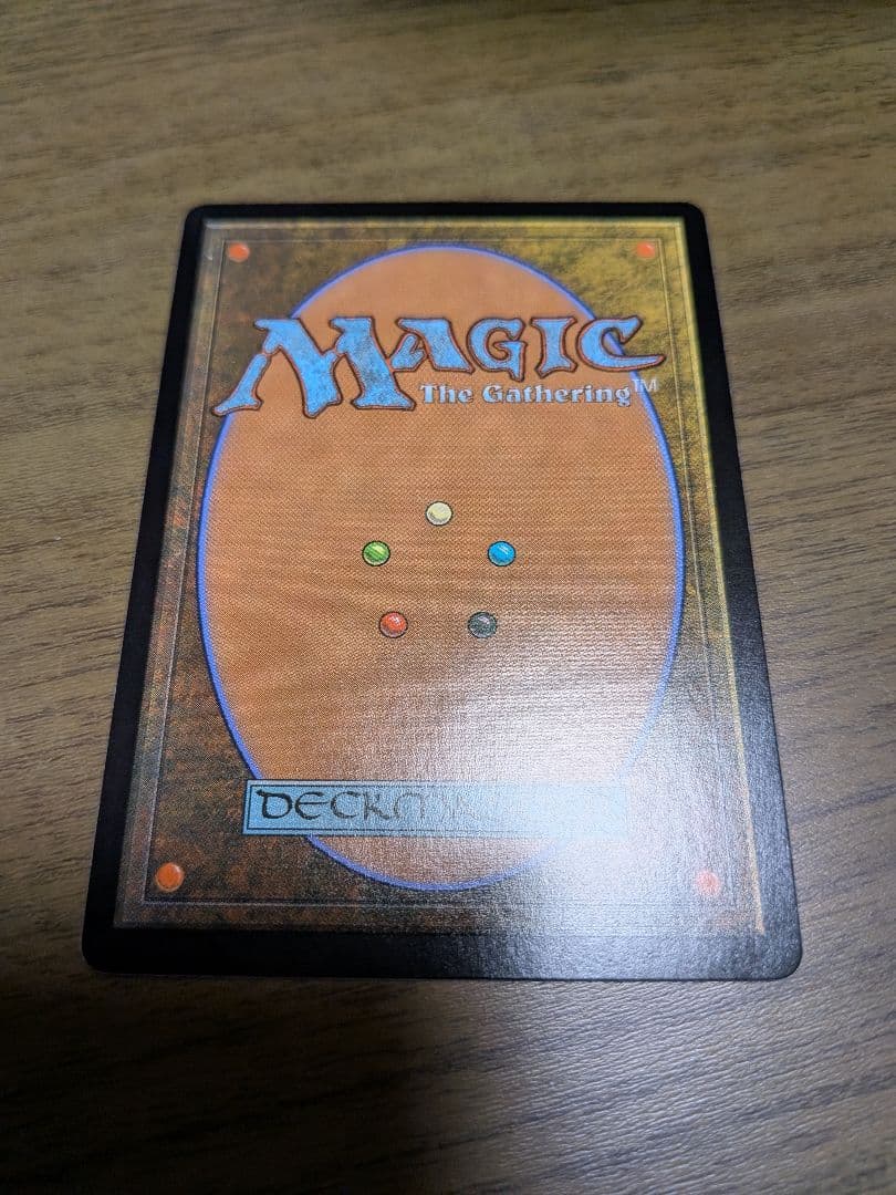 mtg アガサの魂の大釜 日 1枚