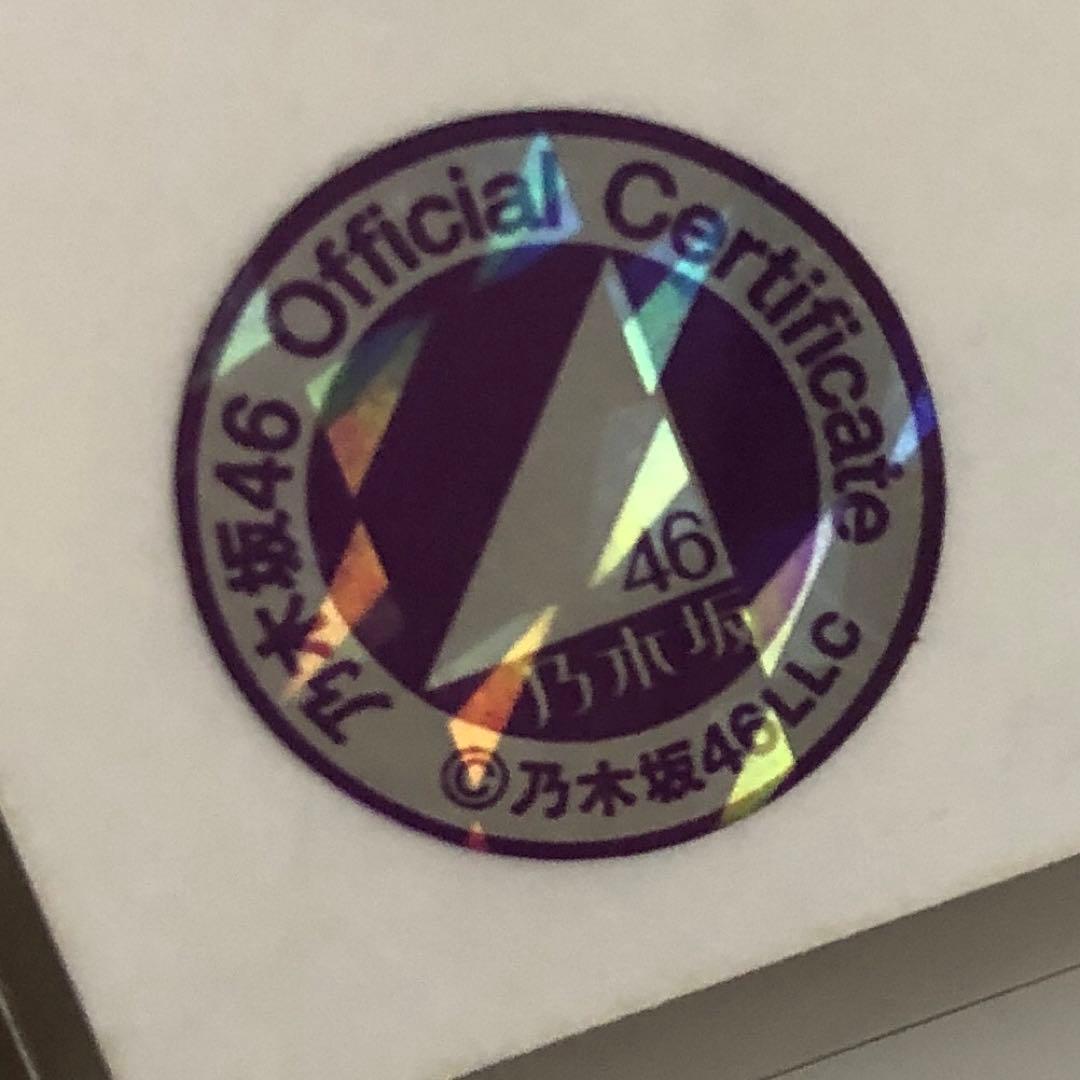 乃木坂46 生写真　CA風　齋藤飛鳥　直筆サイン