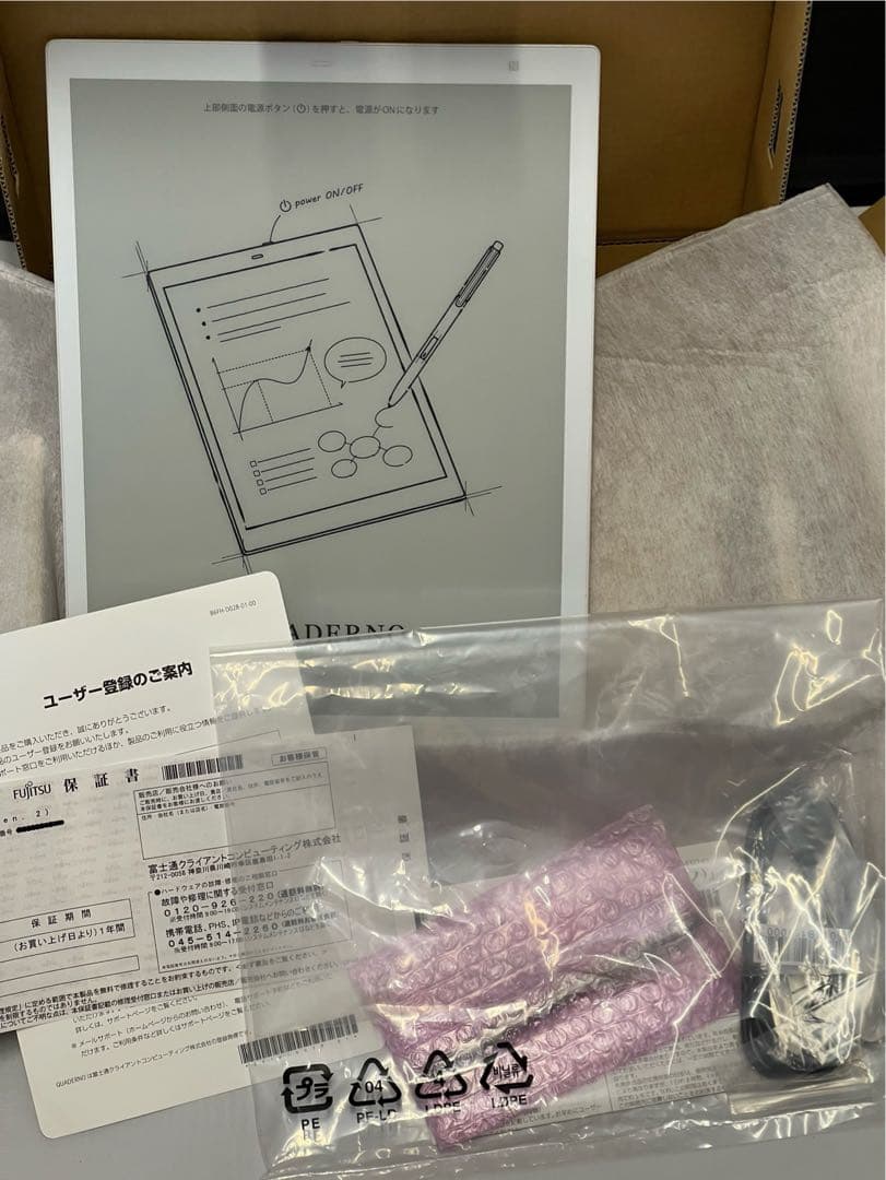 富士通 クアデルノ QUADERNO A4 (Gen.2) FMVDP41