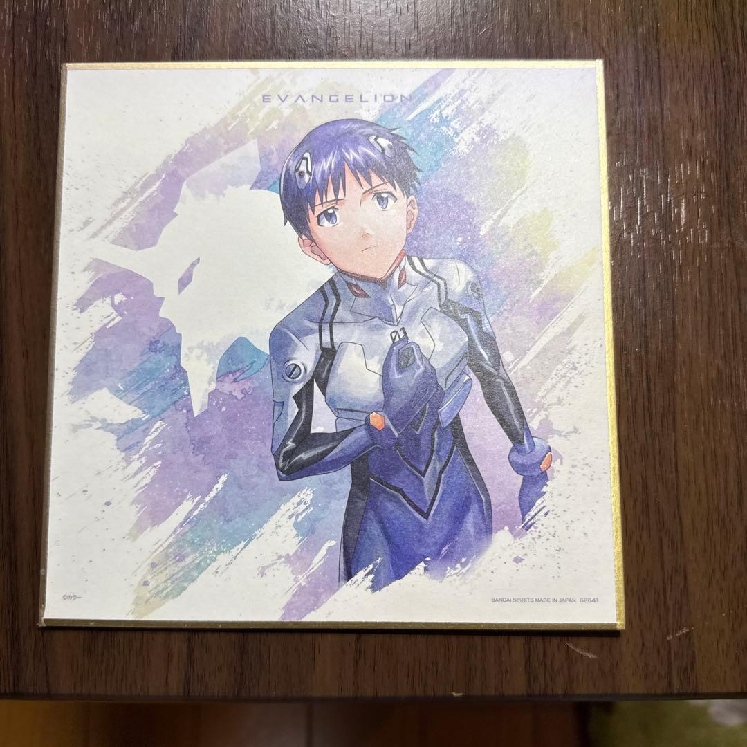 エヴァンゲリオン 碇シンジ　色紙