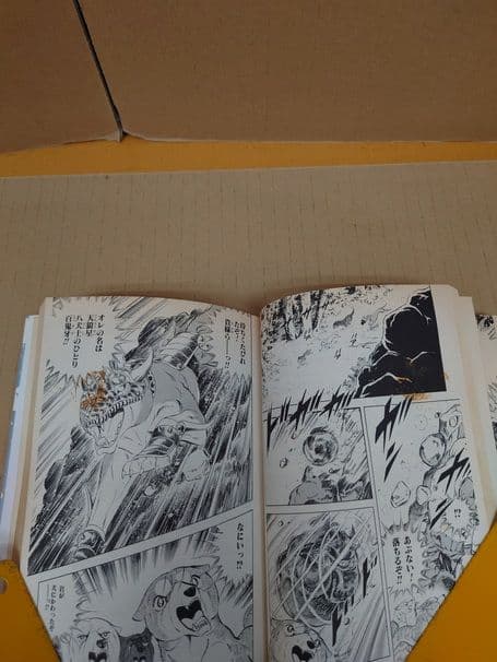 銀牙流れ星銀　全10巻セット