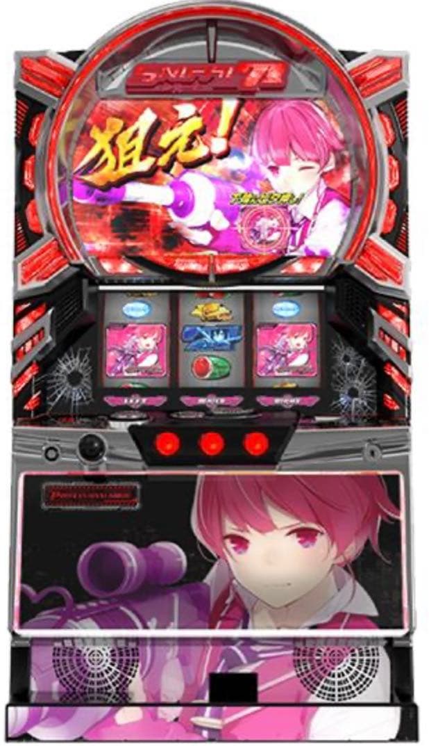 sスナイパイ71 パチスロ　実機