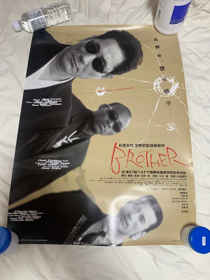 北野武監督作品BROTHER B2ポスター