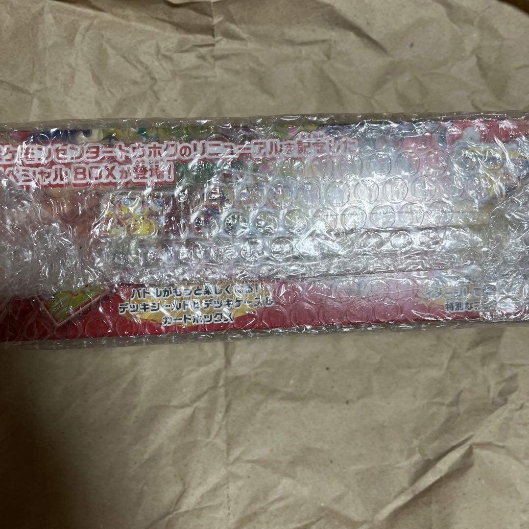 U*様 スペシャルBOXポケモンセンタートウホク