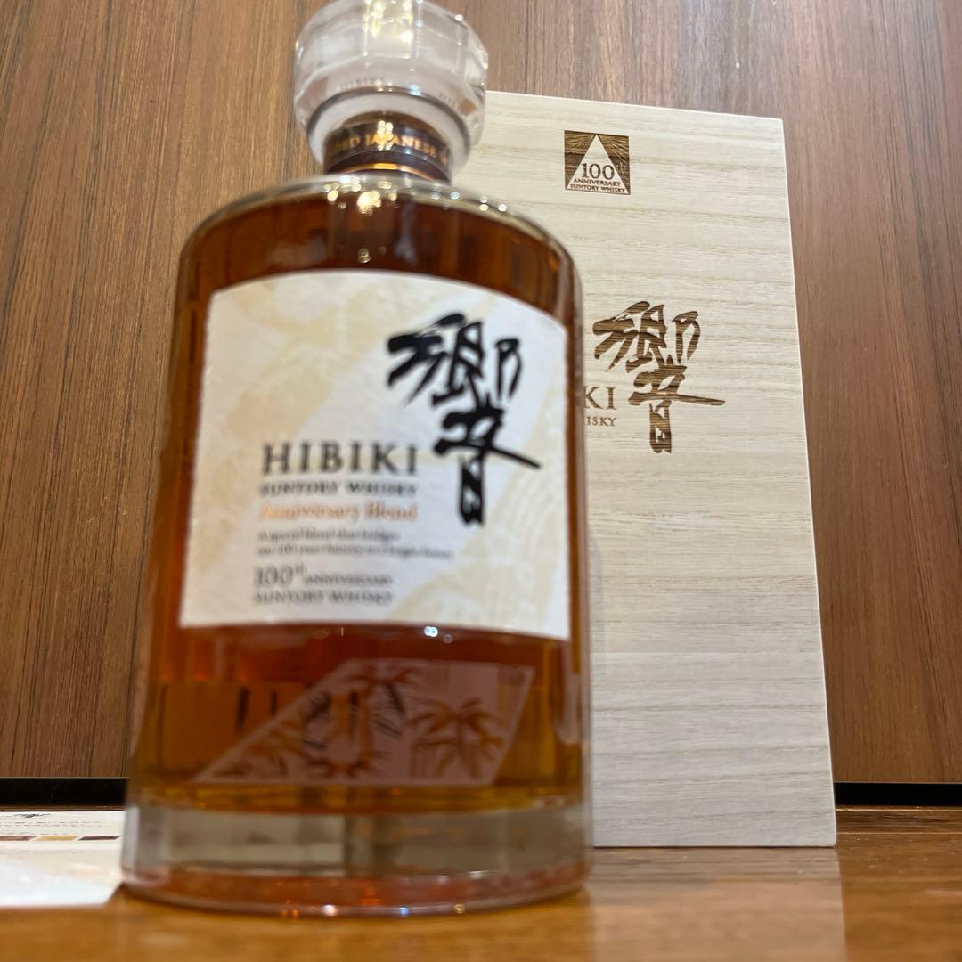 【新品未開封】Hibiki Anniversary Blend 100周年記念
