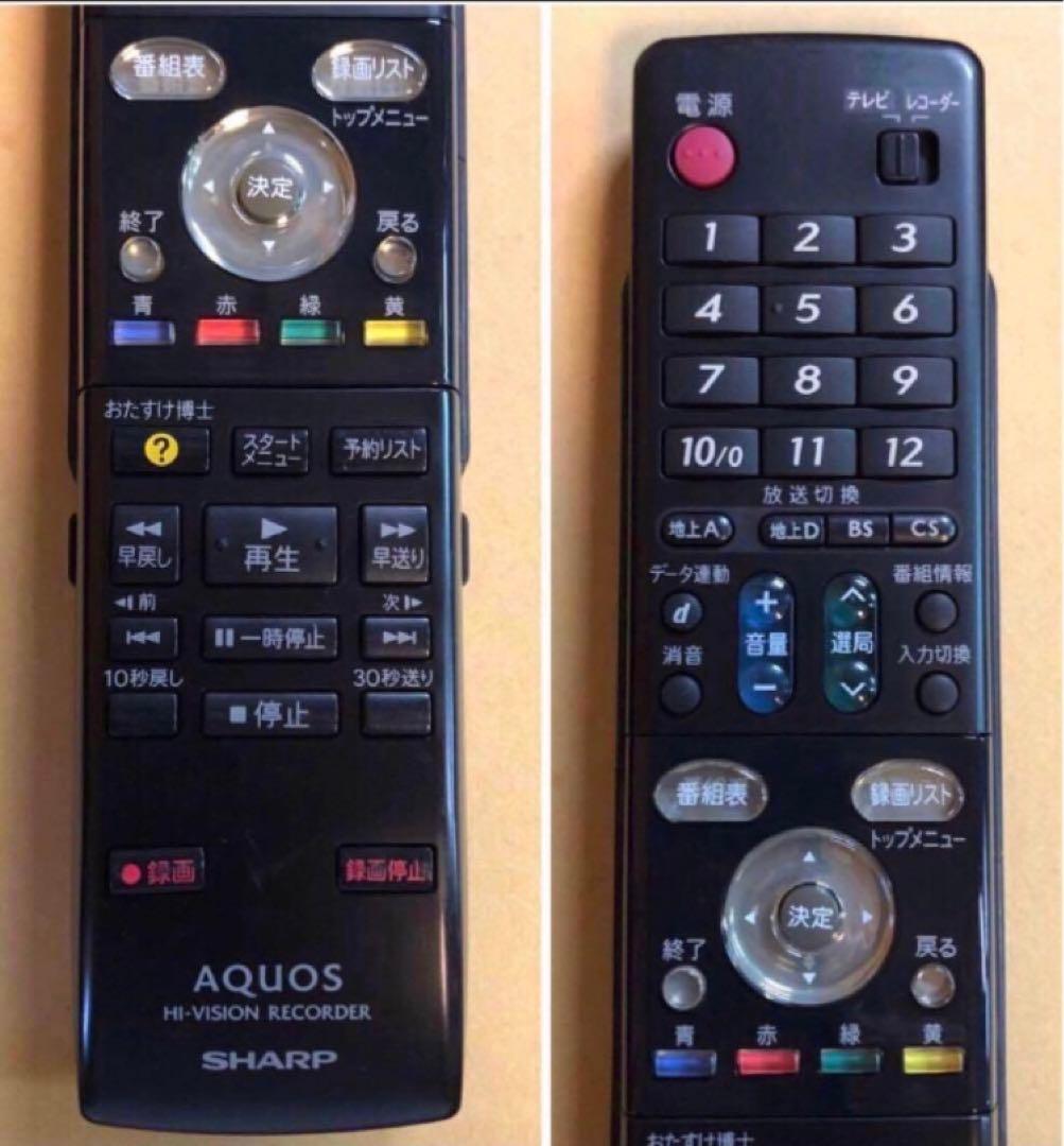 VHS機能付SHARP AQUOS ハイビジョンDVDレコーダーDV-ACV52