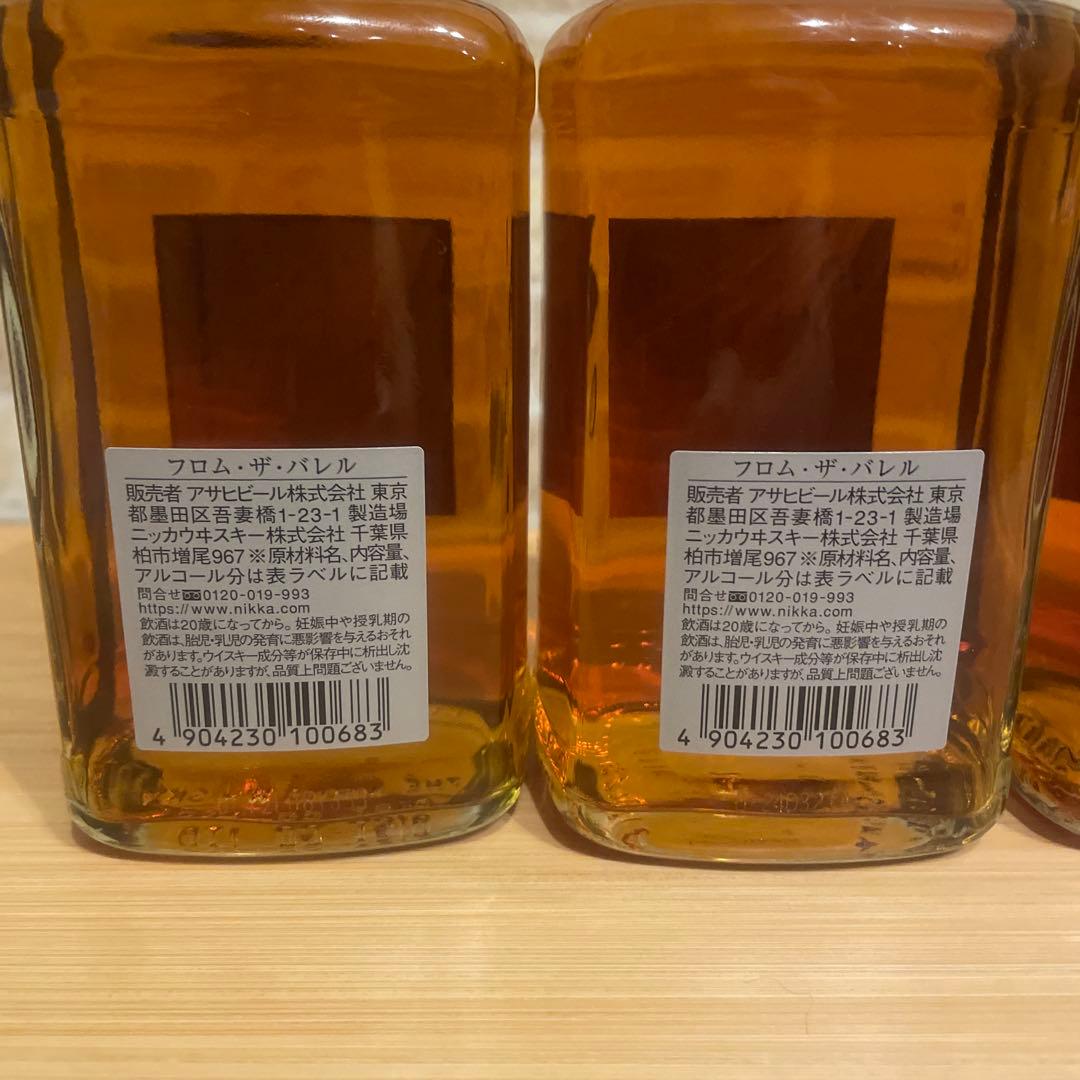 明日まで限定お値下げ♪ニッカウイスキー　フロムザバレル4本セット