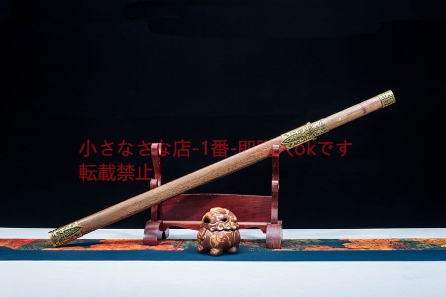 玄セミ唐刀   武具 刀装具 日本刀 唐剣  模造刀·模擬刀  居合刀