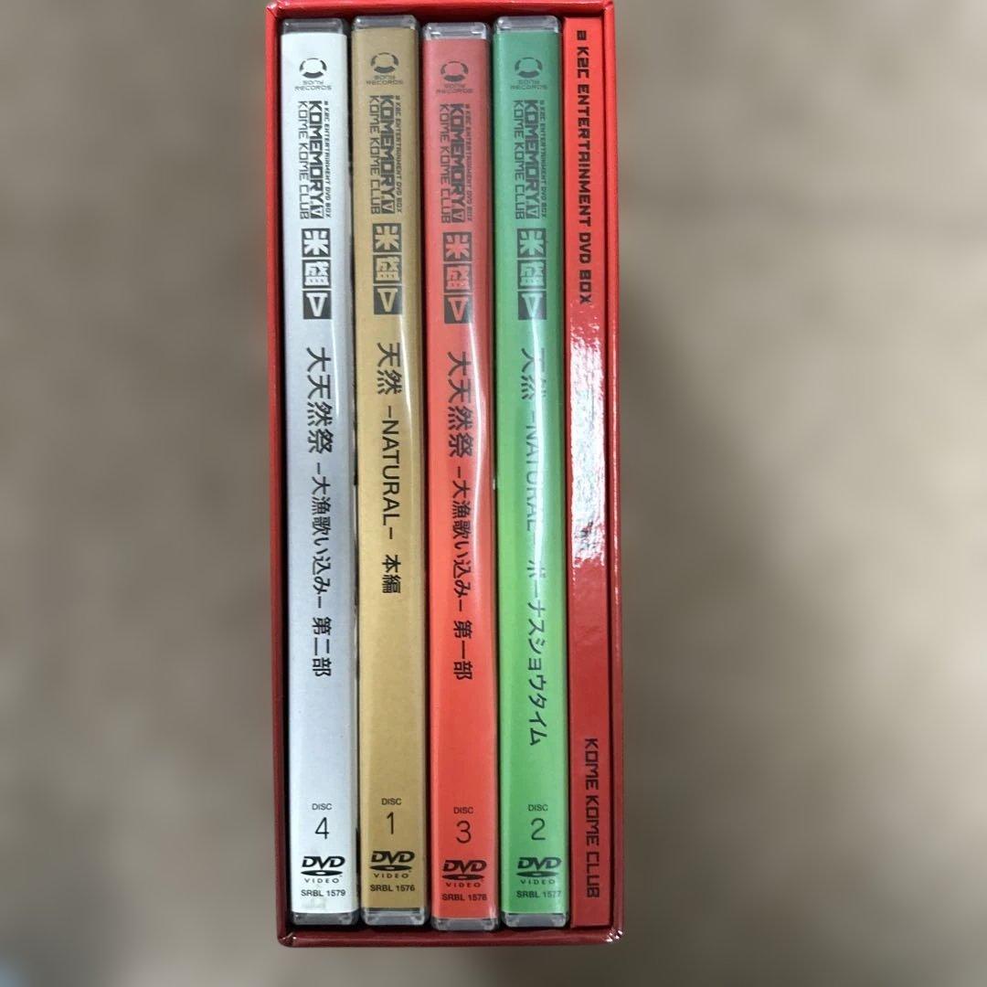 NATURAL & SUPER NATURAL CARNIVAL ボックスセット