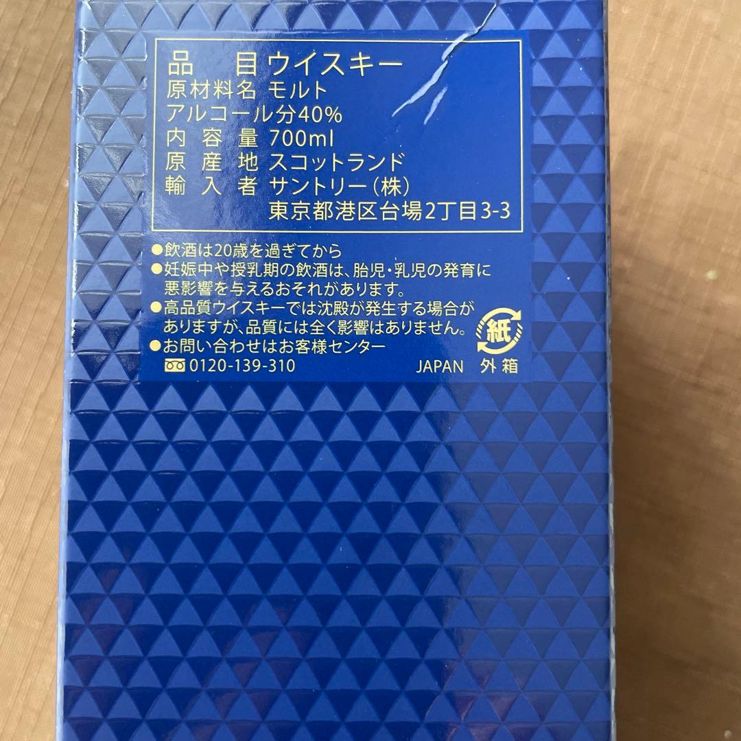 The Macallan 12 Double Cask 700ml 未開封