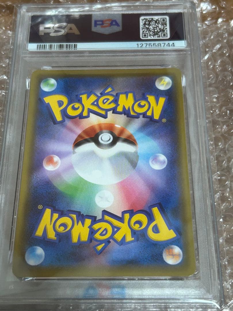 PSA10 ポケモンセンターのお姉さん 069/S-P プロモ SR