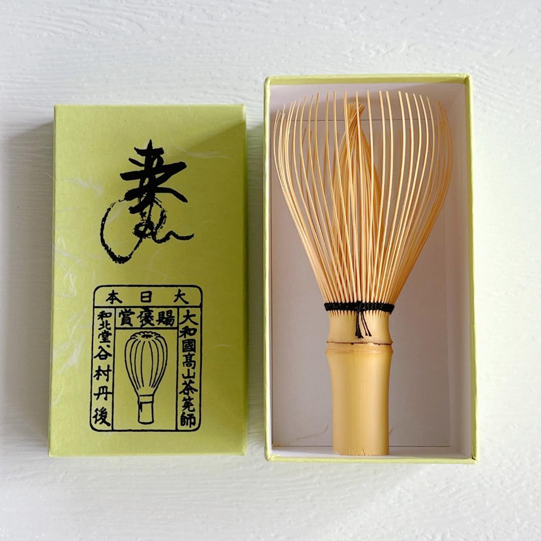 茶筅　白竹　真数穗　黒糸　谷村丹後