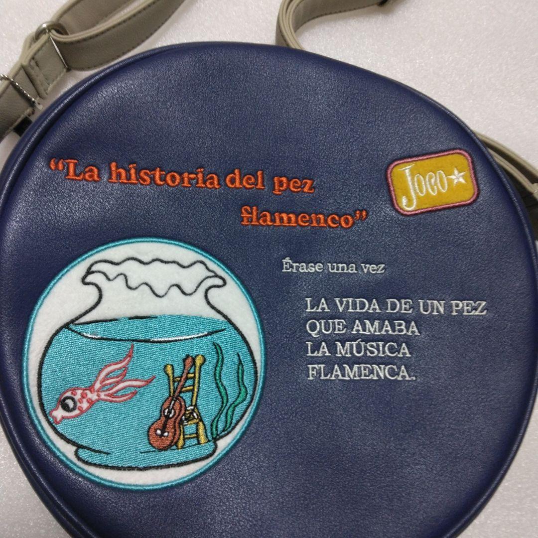 Jocomomola　ショルダーバッグ