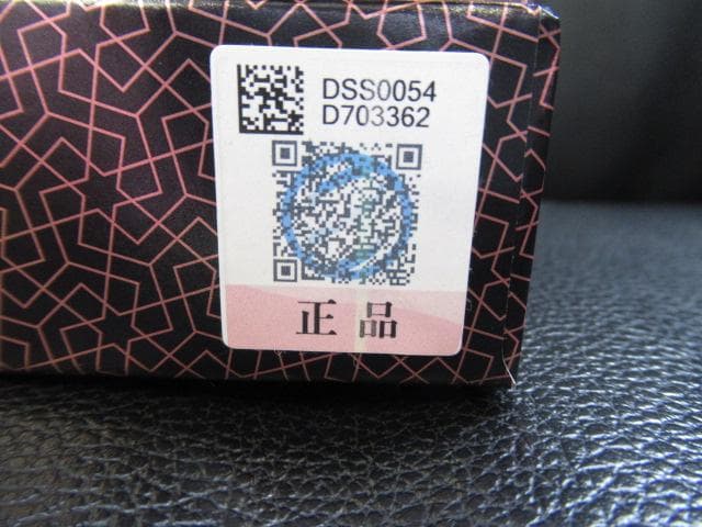 ルビーセル インテンシブ 4U アンプル