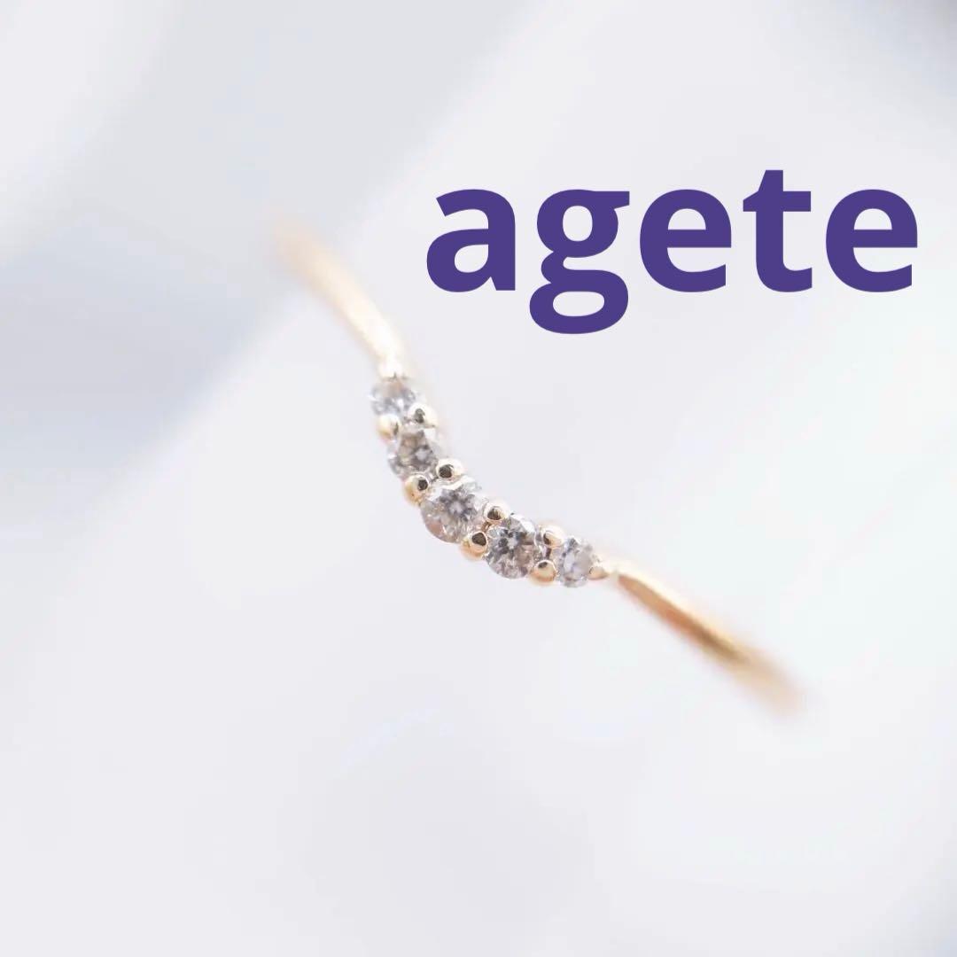 アガット agete ダイヤモンドリング 指輪 K10YG 0.03ct