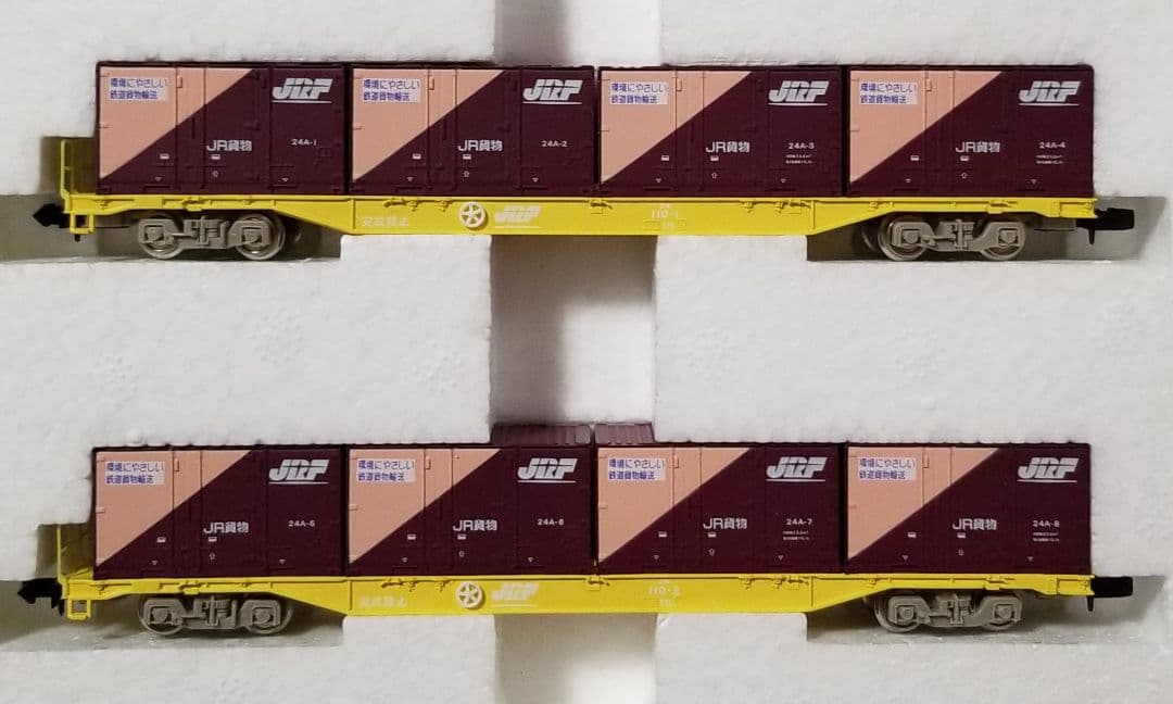 【こうぴ】TOMIX 貨車8点セット(コキ、ヨなど)