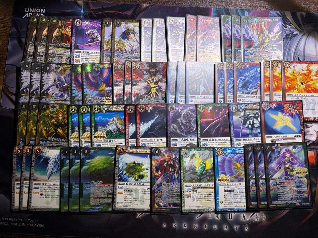 バトスピ 激覇ループ デッキパーツ