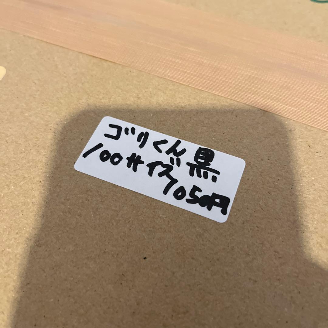 ウホウホゴリラのゴリくん　ごろ寝　 ウルトラBIG ぬいぐるみ　親子セットゴリた