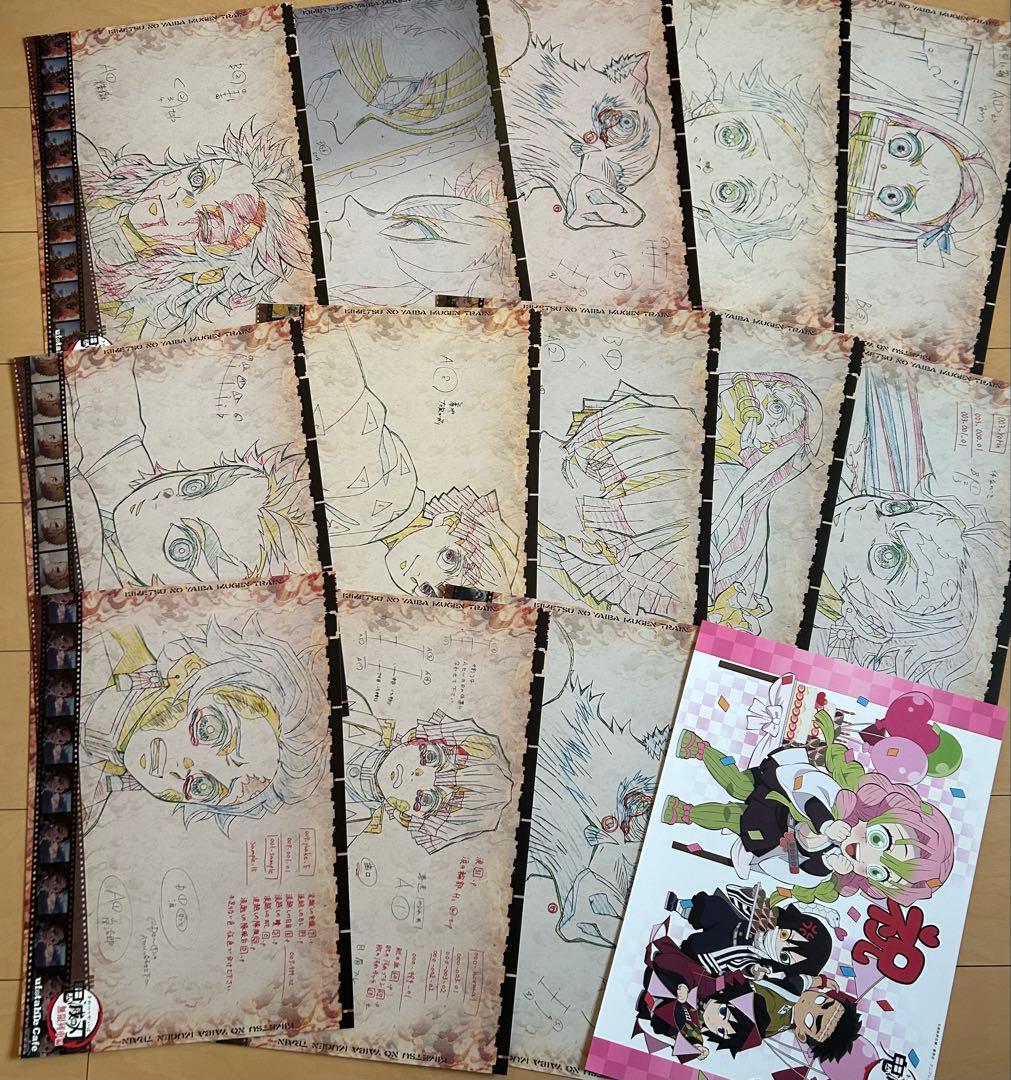 鬼滅の刃 ランチョンマット ダイニング