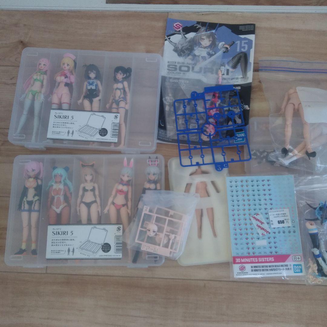 30ms美プラジャンク　シームレスボディーメガミデバイスパーツ他