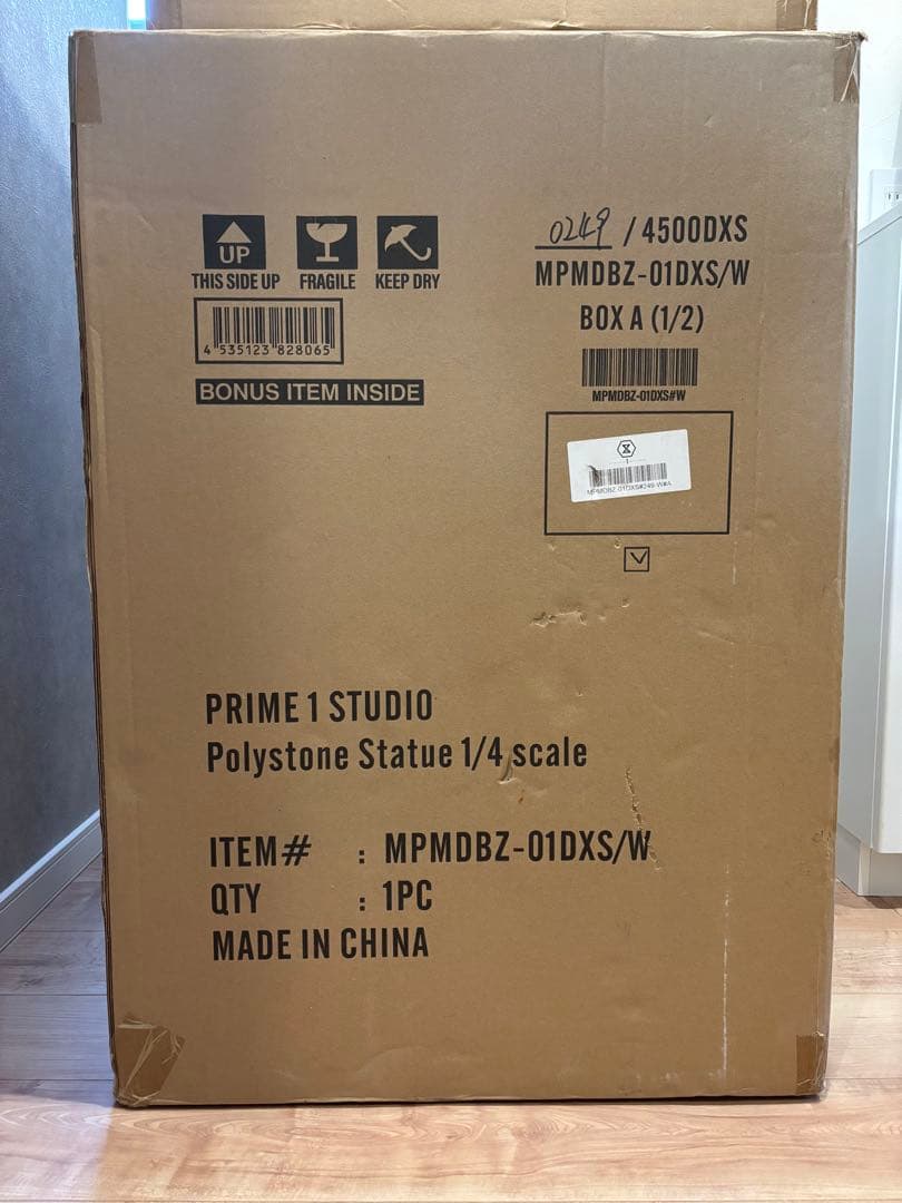 最安くん　スタジオメガプレミアムマスターライン孫悟空DX版　①