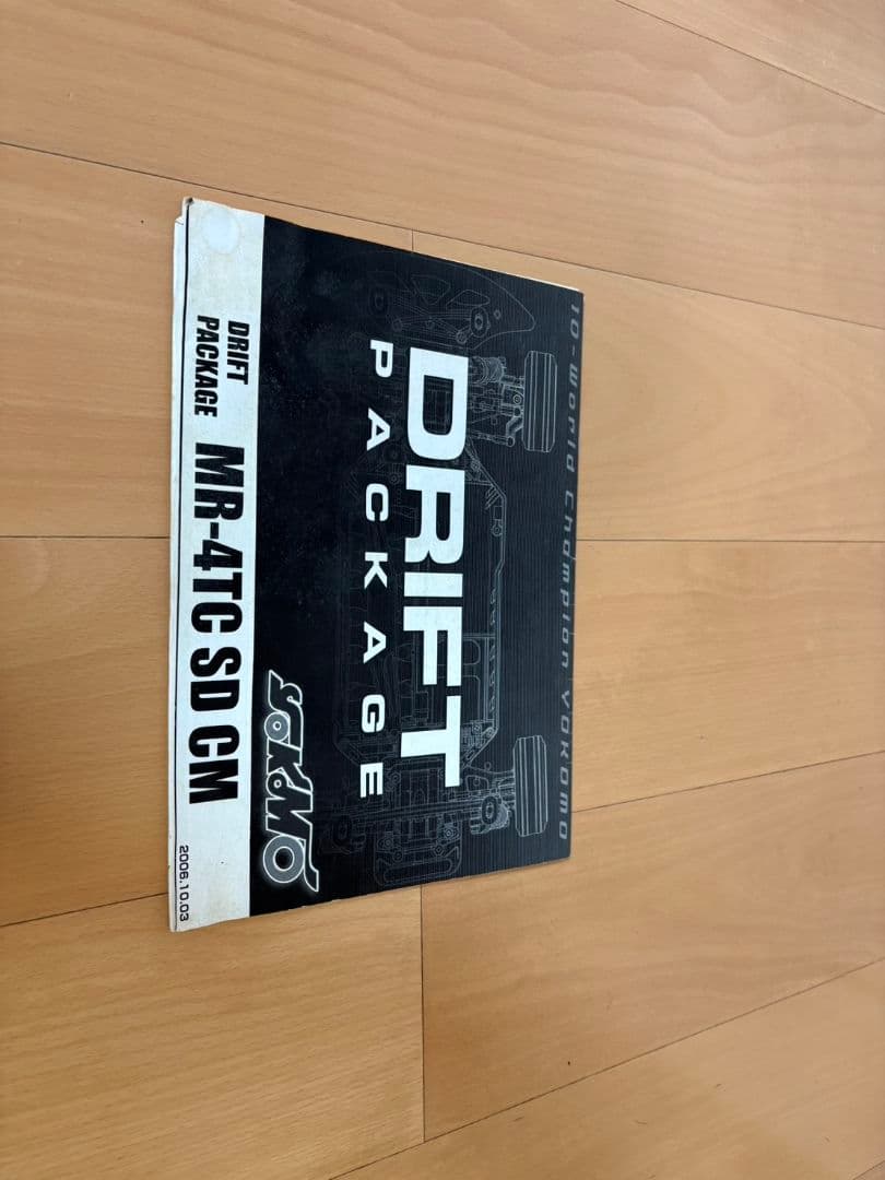 ヨコモドリパケフルセット