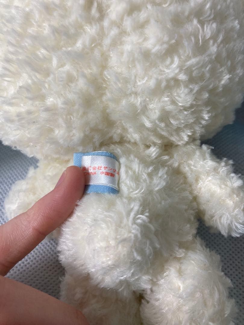 【1/27まで値下げ】シュガーバニーズ　あおみみうさ　ぬいぐるみ