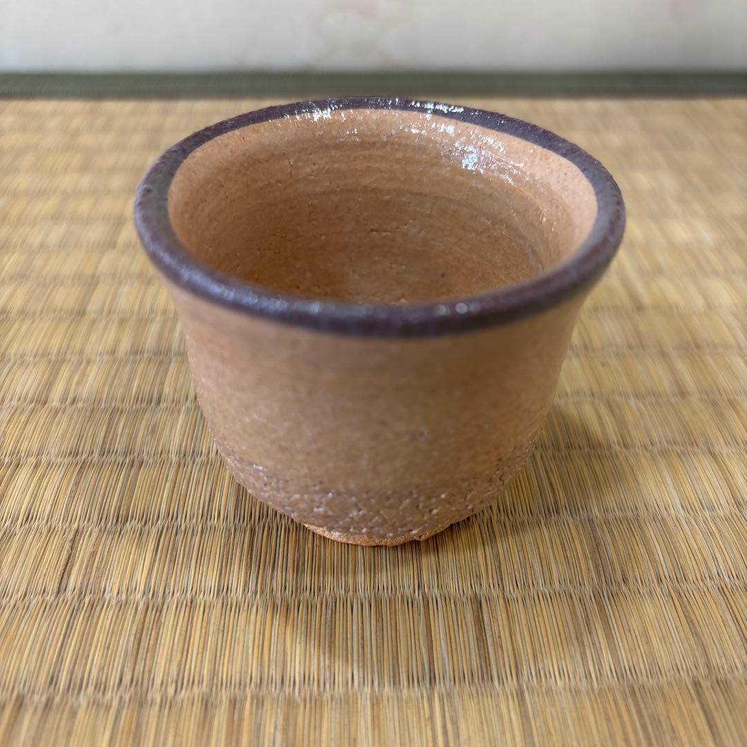 中里重利　唐津　皮鯨ぐい呑