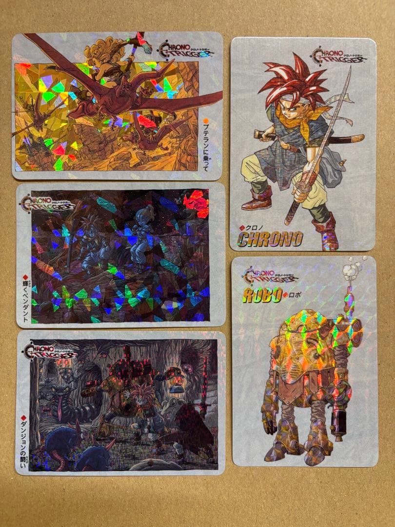 非売品クロノトリガー予約特典