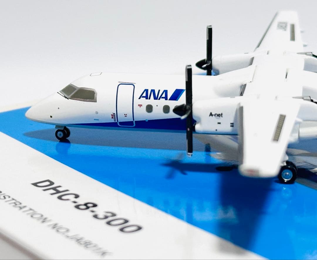 全日空商事 1/200 DHC-8-300 A-net