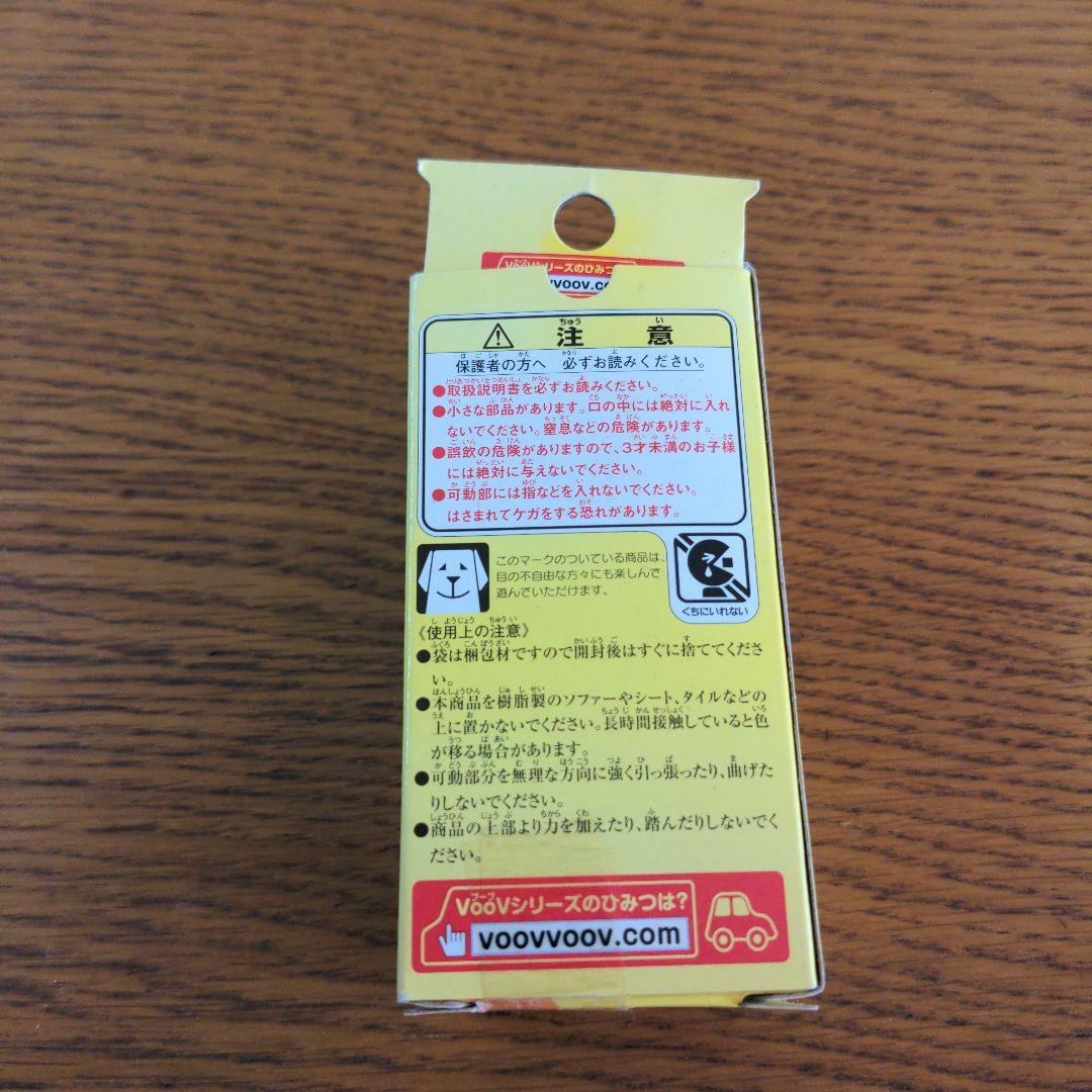 Ｗ☆新品☆ブーブ☆ＶＭ０１☆日立建機リジッドダンプトラック～ホイールローダ