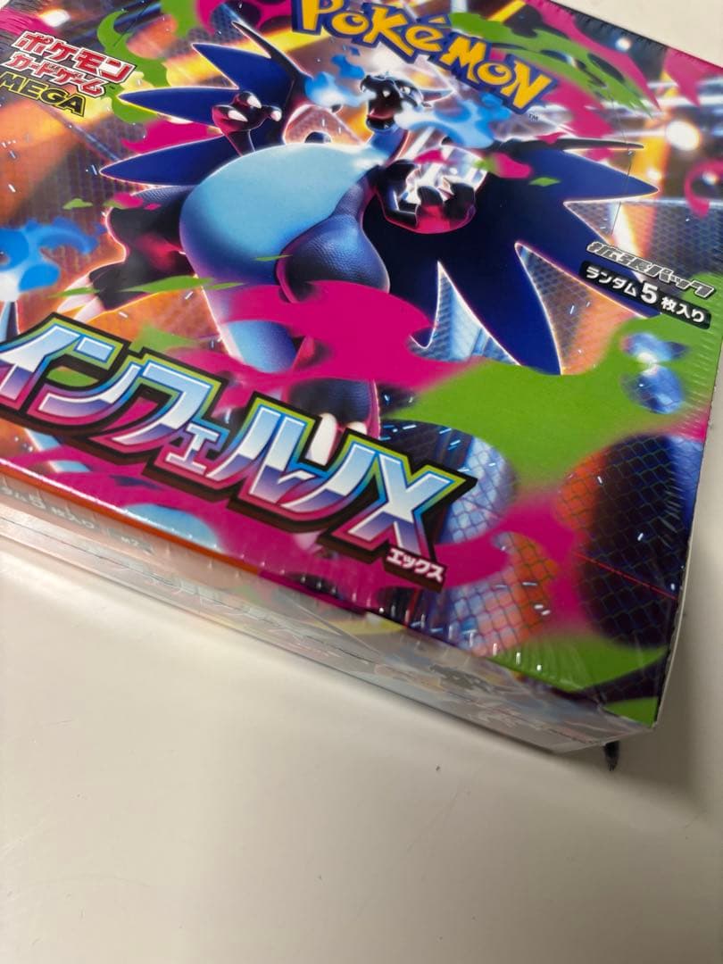 【新品・未開封】ポケモンカード インフェルノX IBOX シュリンク付き