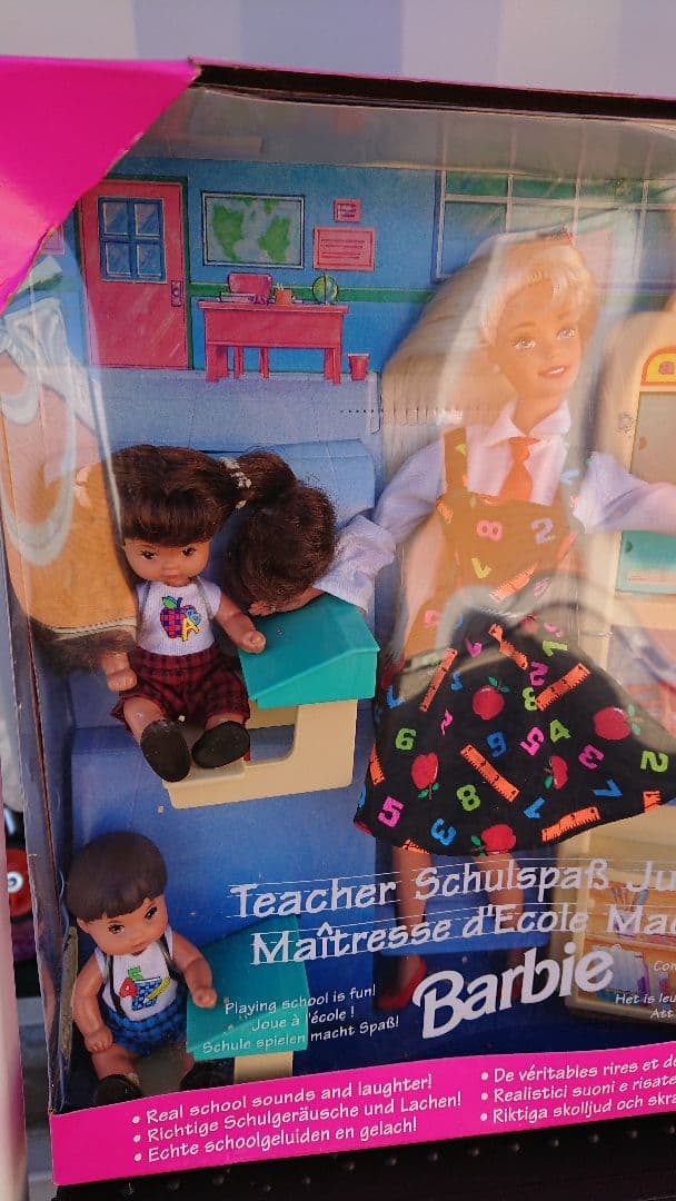 バービー 女の子、男の子 スクールセット レア