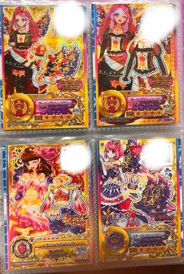 アイカツカードまとめ売り　旧あり　350枚↑未開封 藤堂ユリカ ファイル