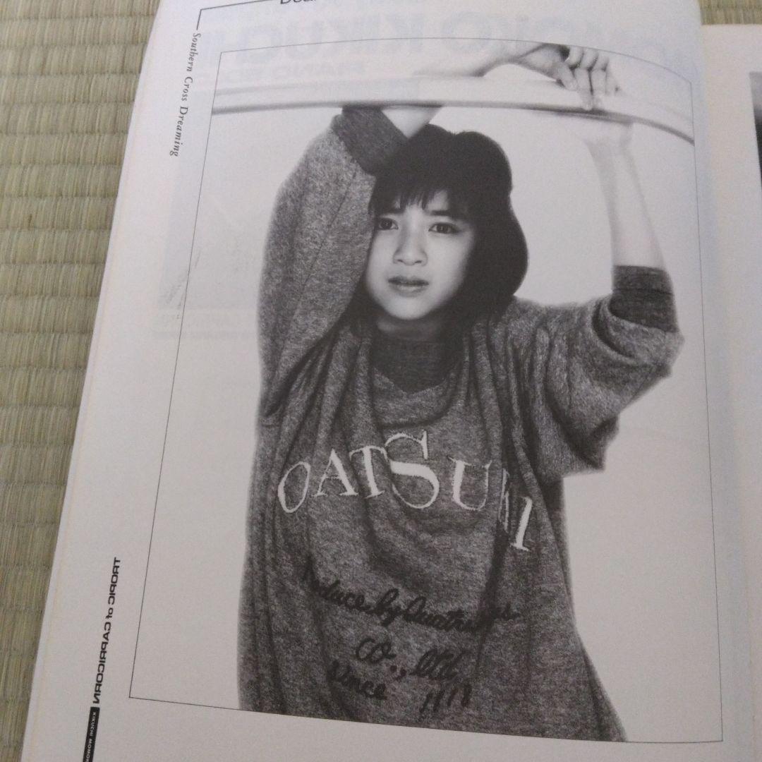 家宝級です‼️ 209 菊池桃子 楽譜 TROPIC OF CAPRICORN